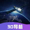 实时卫星图高清版2024下载 v1.0.1