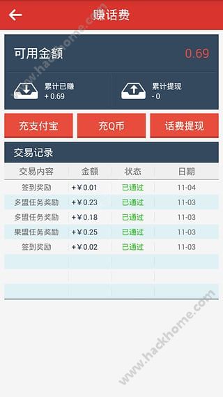 帅开州官网app下载 v01.00.0011