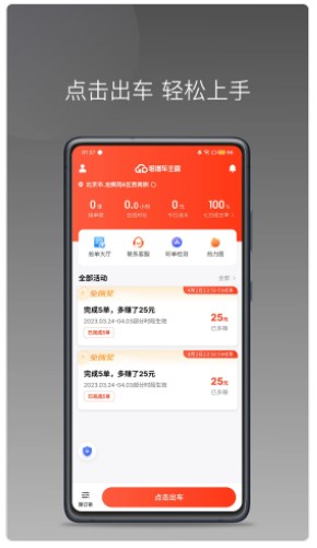 够谱车主端app最新版下载 v1.22.0