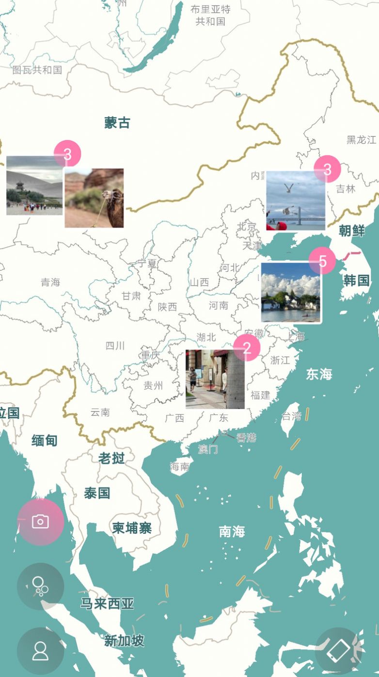 人间花絮旅游app官方版下载 v1.0