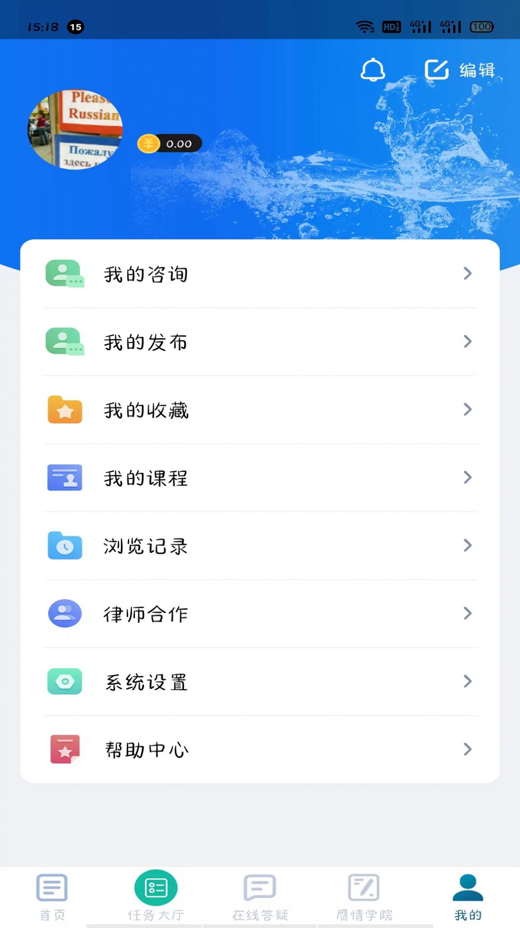 赝情知识产权保护平台下载 v1.1.0