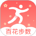 百花步数女性健康app手机版 v2.0.1