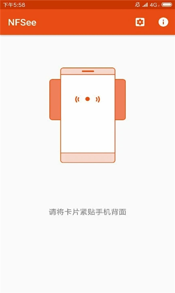 nfsee客户端软件app下载 v2.3.0