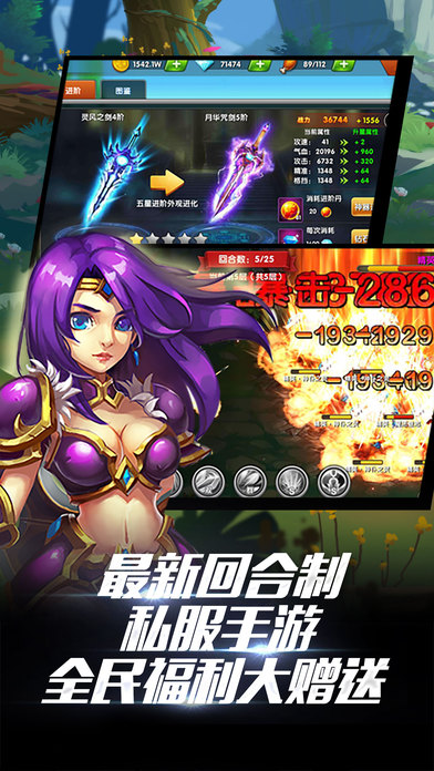 魔域永恒官方版安卓测试版 v1.0.0