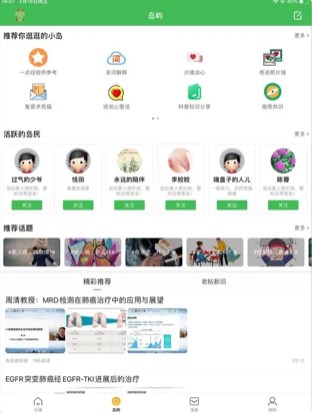 91奇迹医疗服务app官方下载 v1.2.0