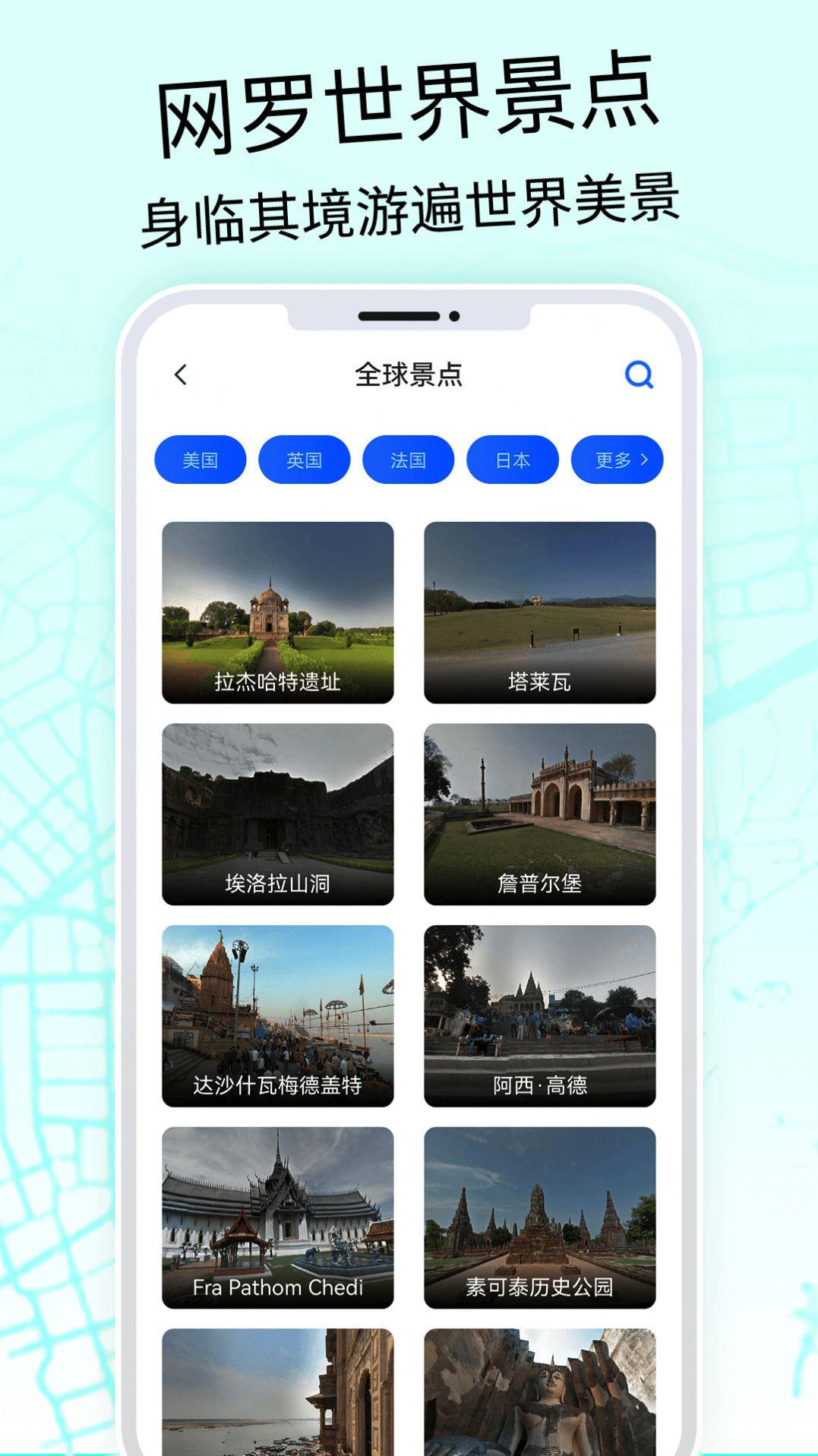 奥维3D高清地图免费手机版下载 v1.0.0