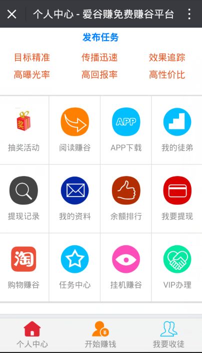 淘券赚最新app官方下载 v1.0