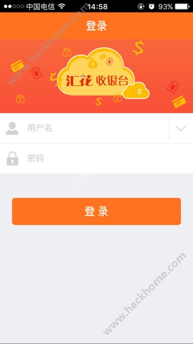 汇花收银台官网app下载安装 v1.2.0