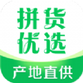 拼货优选app官方下载 v1.3.3