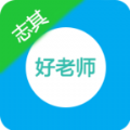 志其app官方版下载 v2.0.20