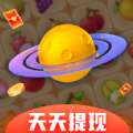 闯关星球游戏红包版 v1.0.2