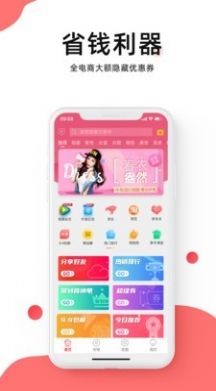 叮叮集市安卓版app下载 v1.1.2