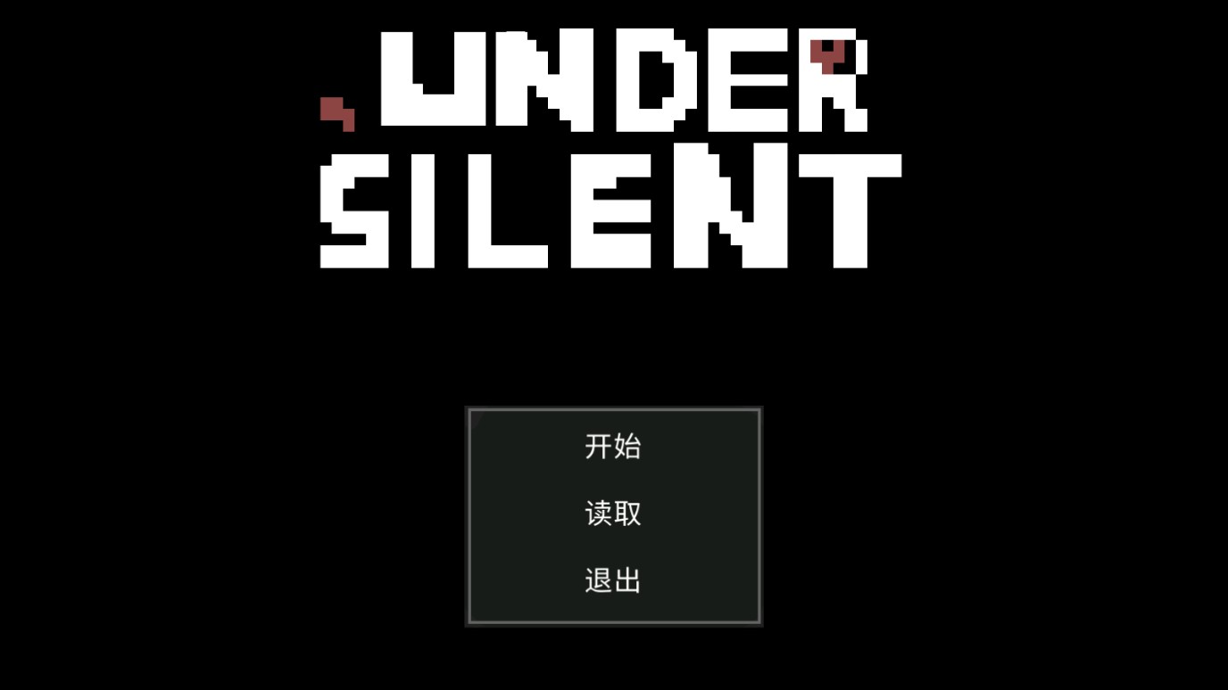 undersilent游戏官方手机版 v22.12.221108