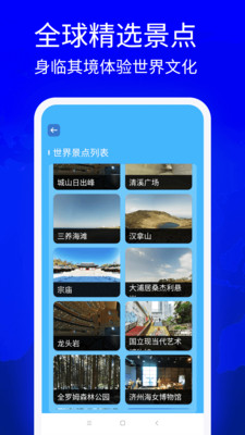 星链卫星地图下载app官方版 v1.0