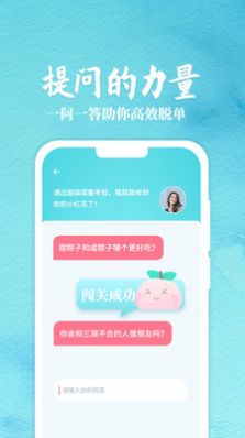 丽恋app下载官方版 v1.0.0