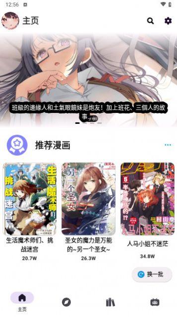 CopyMangaX安全下载开源版app v1.3.1