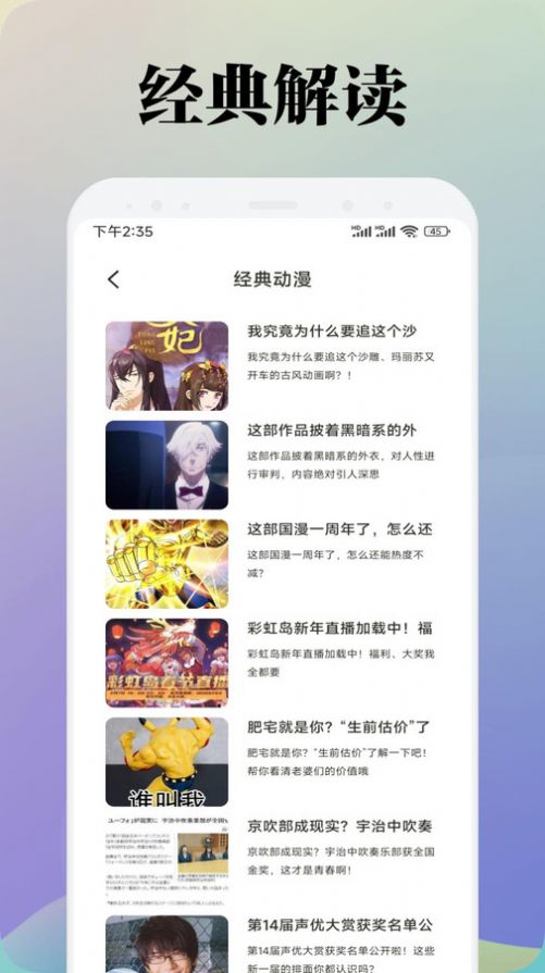 KC漫画板官方正版下载安卓 v1.1