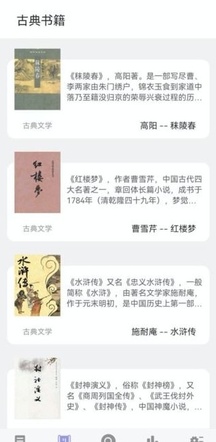 无痕读书app手机版 v9.0.196