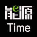 能源Time资讯软件安卓版下载 v1.0.6