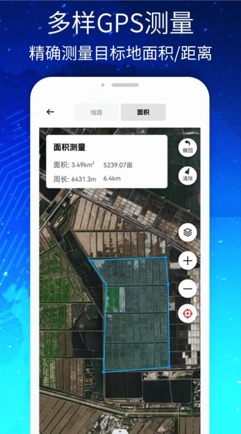 3D高清街景世界地图下载安装手机版 v1000