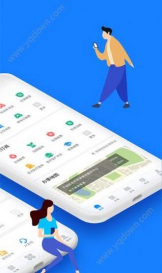 甬易办app领取补贴官方下载（浙里办）图片1