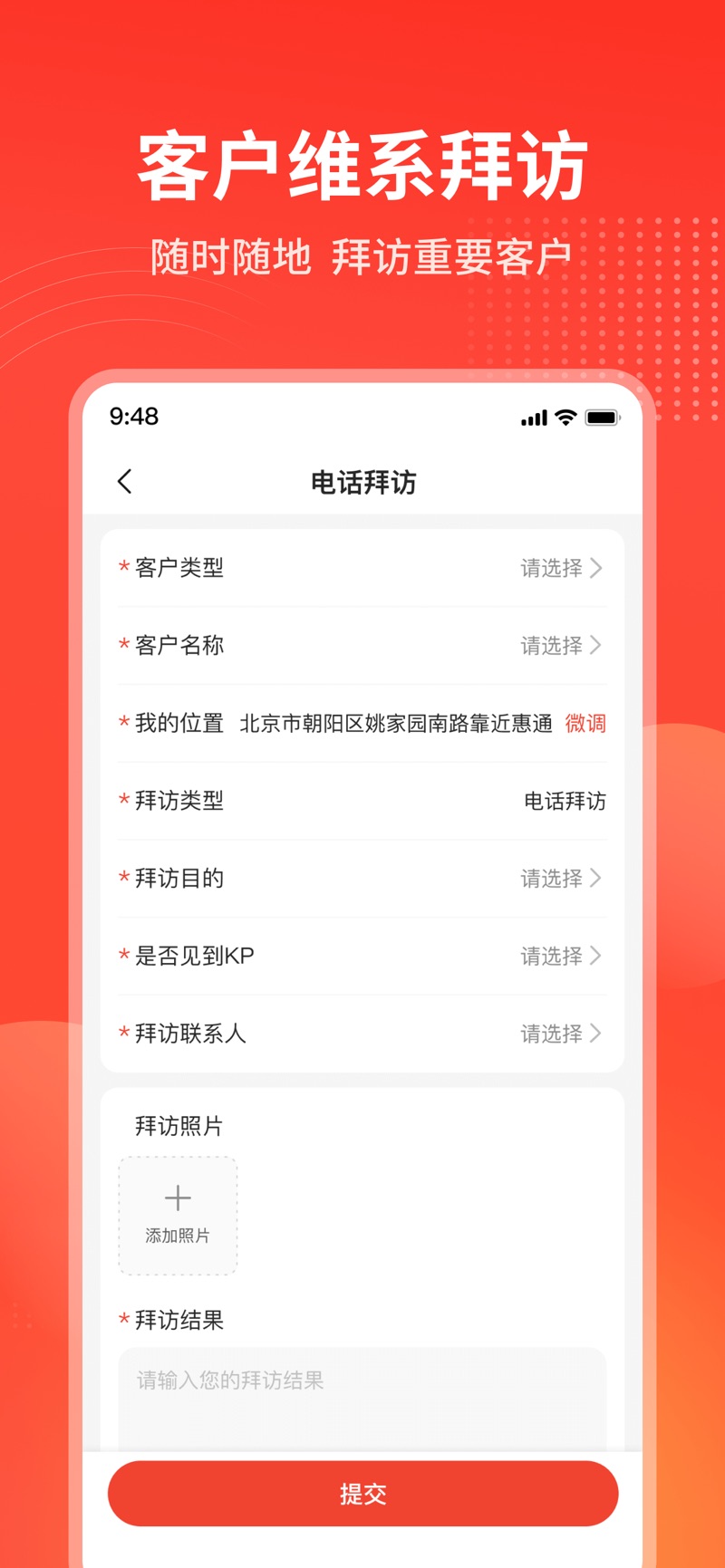 能链七星剑官方免费下载 v2.1.9