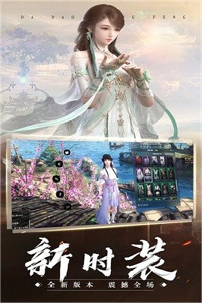 山海魔鲲录手游下载正版 v1.0.1