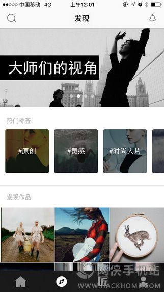 CNU中国视觉联盟app下载 v2.0