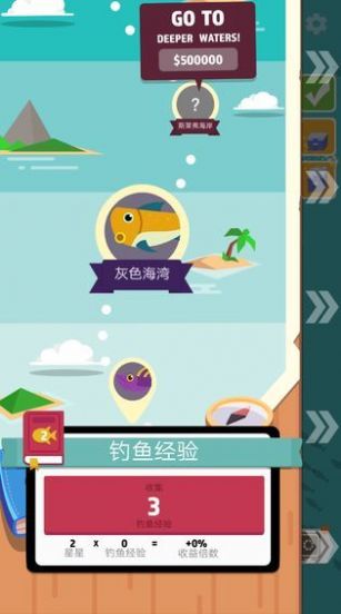 超级海洋大亨免费下载手机版 v1.0.1.1004