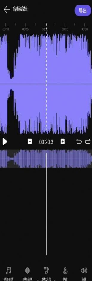 图司音频剪辑音乐剪辑app官方下载图片5