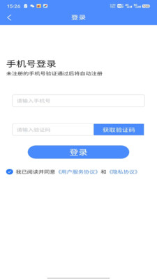 五德嘉苑运动记录app下载图片2