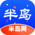 半岛网客户端旅游app官方 v1.2