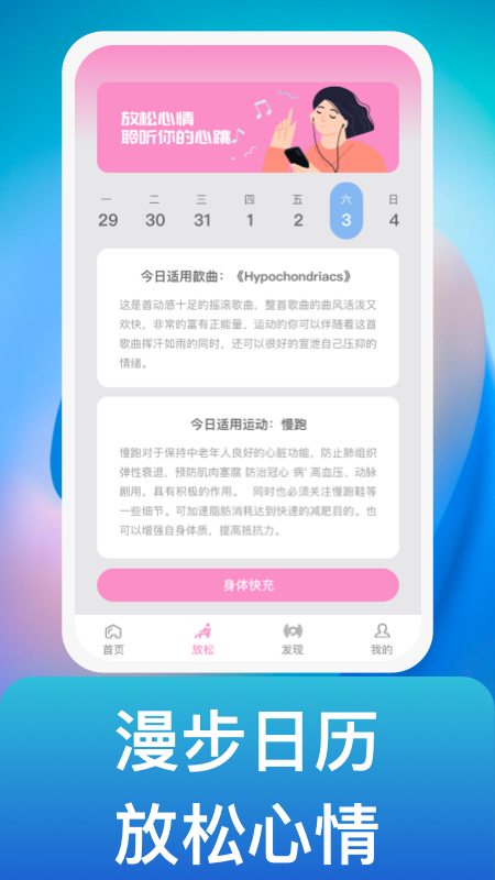 风吟聆悦工具app软件下载 v1.0.1