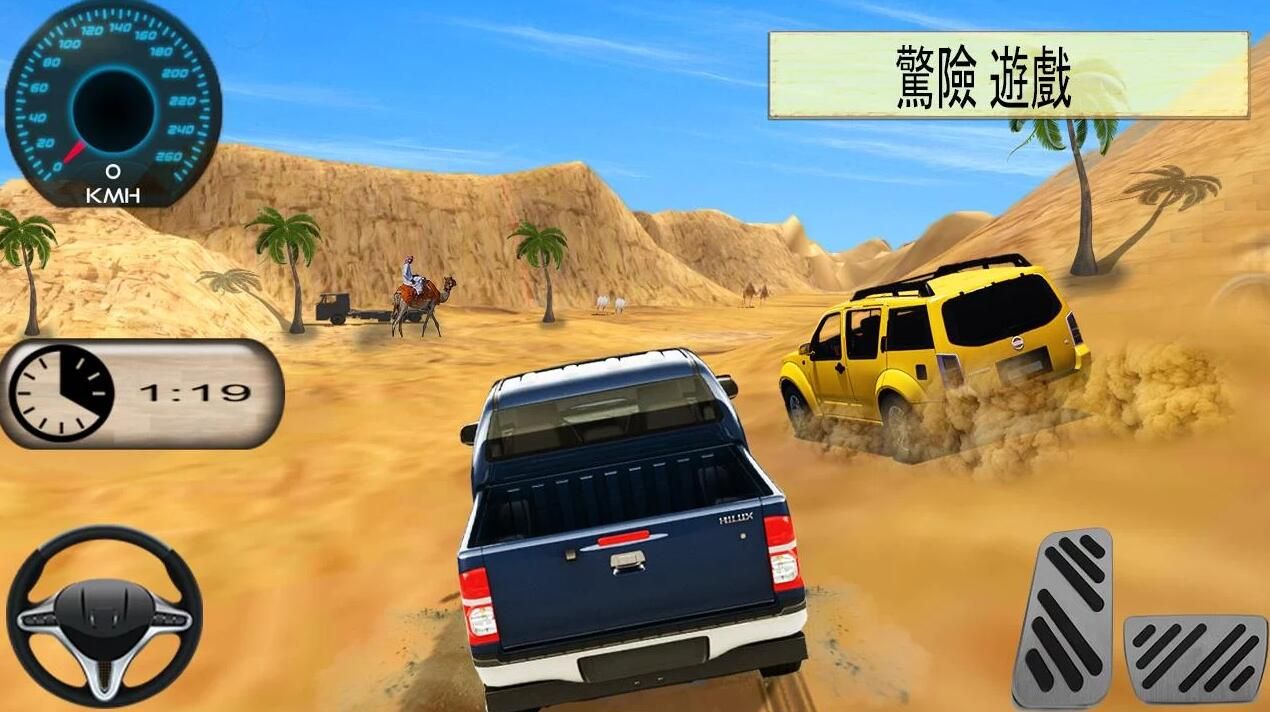 沙漠迷宫越野游戏安卓最新版（Desert Maze Runner） v1.0