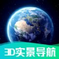 北斗高清地图导航app免费下载 v1.0.0