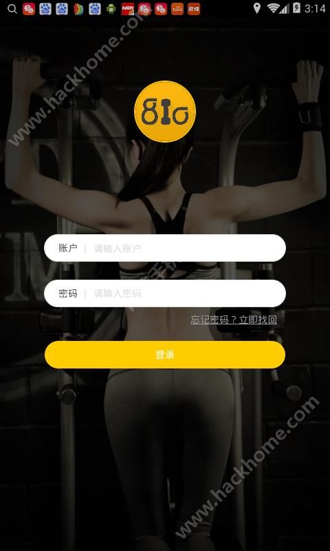 810健身软件下载官网app v0.1.10