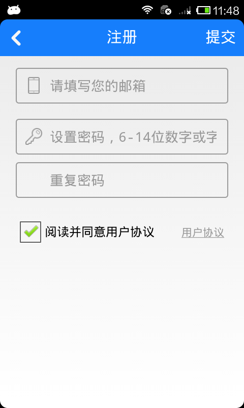 青岛装饰app官方下载 v1.0