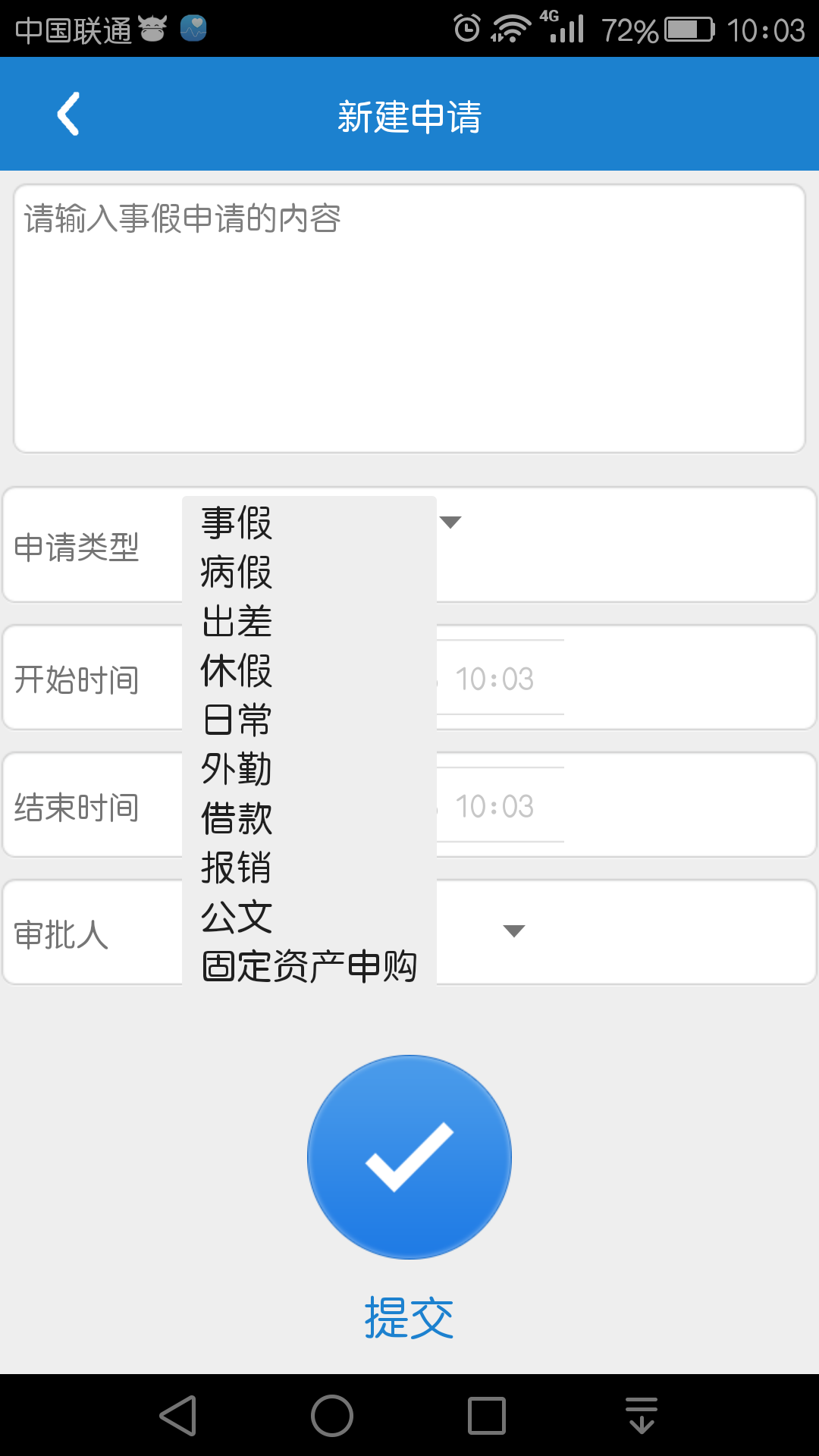 谷粒云谷手机版app v1.6.1