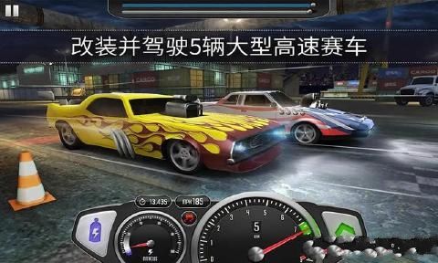 最高时速中文安卓版（Top Speed） v1.08