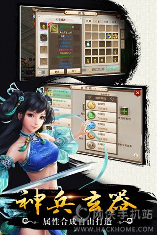 问道手游IOS苹果版先行版 v2.107.0711