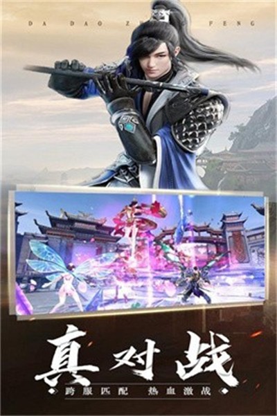 山海魔鲲录手游下载正版 v1.0.1