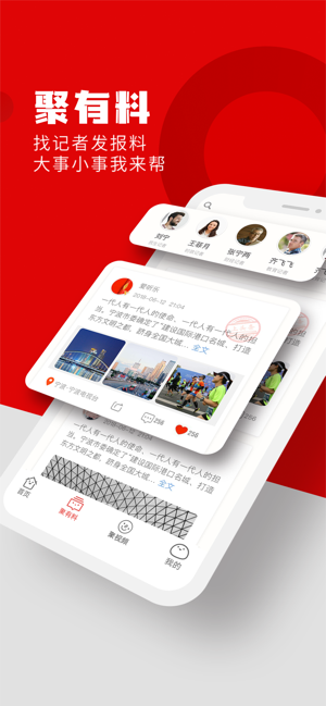 学习强国2024最新版下载 v6.0.2