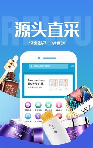 热物一起团平台app手机版 v1.11.3