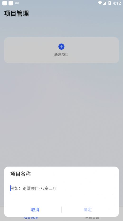 华为全屋易维app官方下载 v13.0.5.371