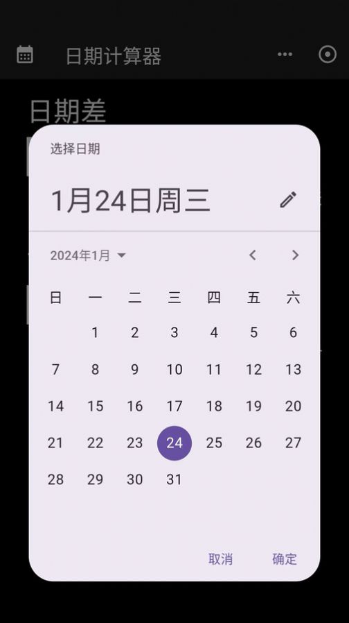 工具阁软件官方下载 v01.00.04