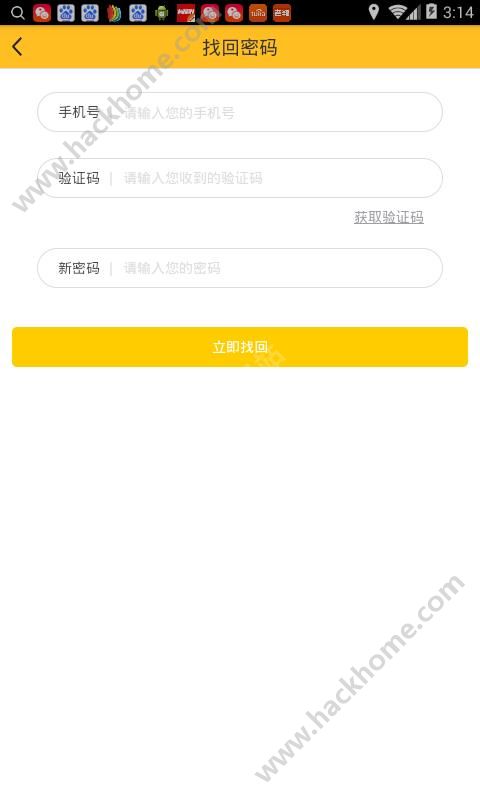 810健身软件下载官网app v0.1.10