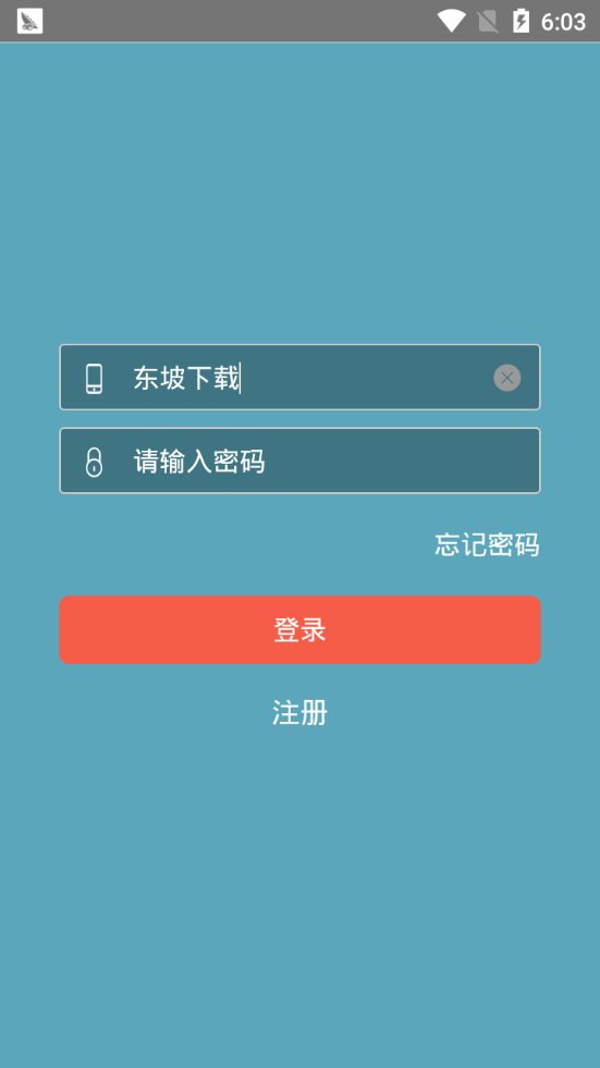 流量赚挂机软件app v1.0