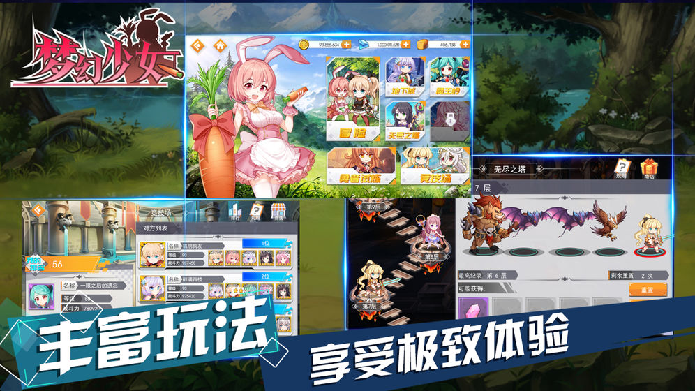 梦幻少女官方下载taptap版 v1.0