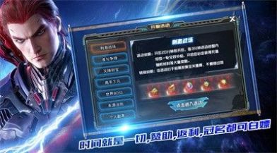 逐光吞噬宇宙官方正式版下载 v4.3.9