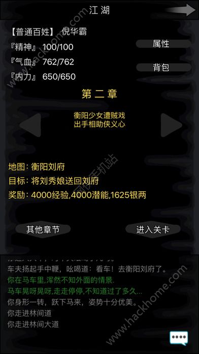 放置江湖OL版安卓版 v1.16.0